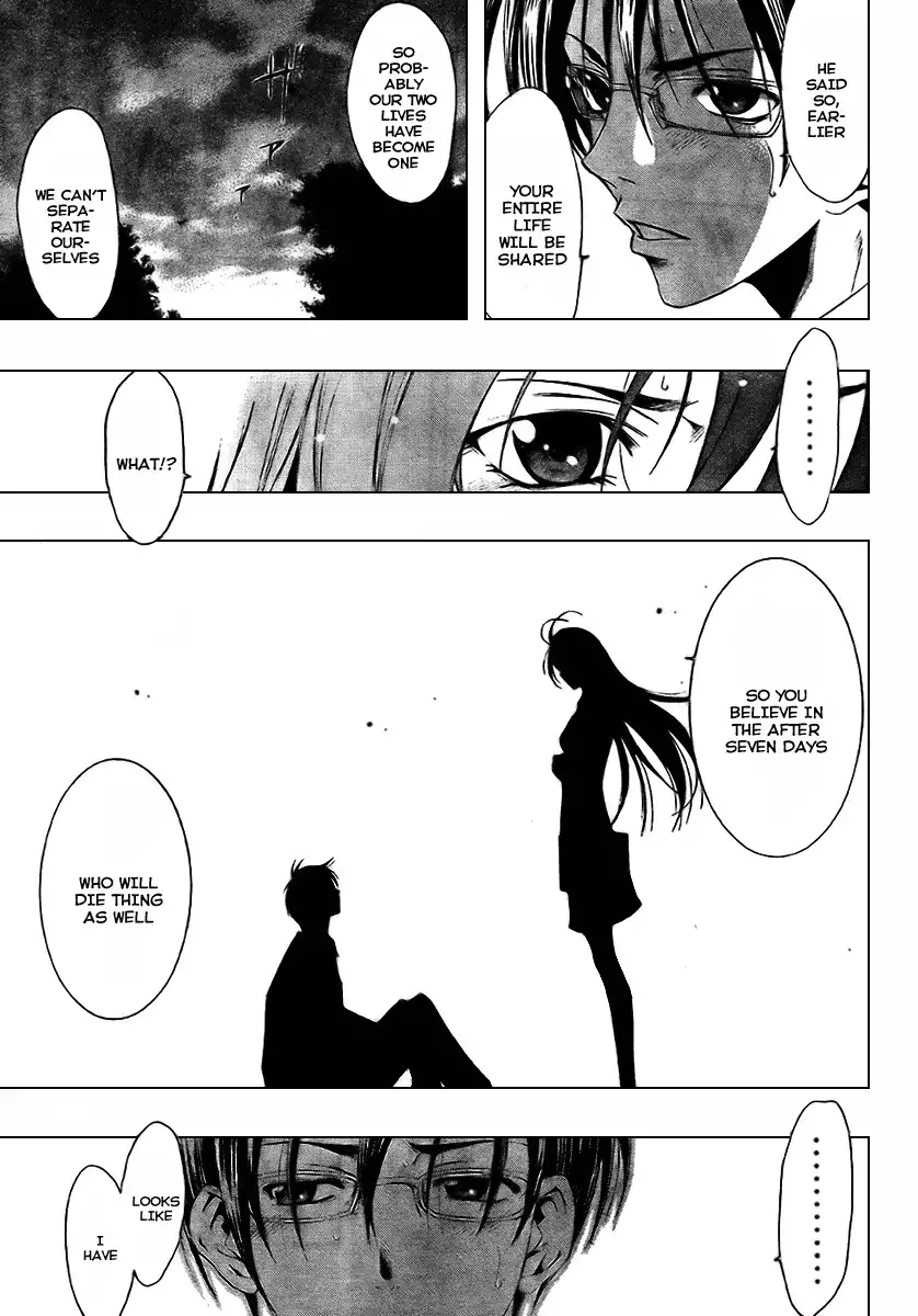 Love Letter (SEO Kouji) Chapter 3 9